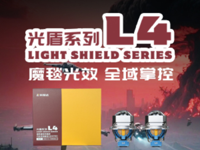 上海捷豹大燈升級價格 常州市卓仕車燈供應