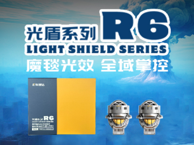 江蘇領克大燈升級價格 常州市卓仕車燈供應