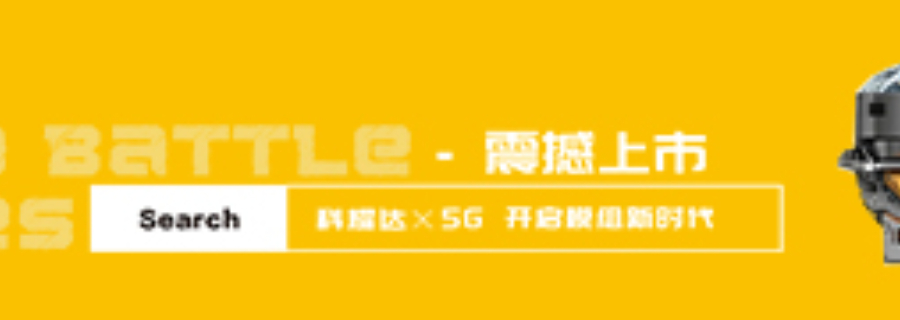 吉林大燈升級推薦廠家