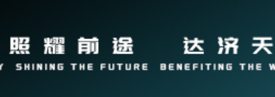 比亞迪大燈升級(jí)訂做價(jià)格