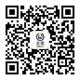 上海圣奎塑業(yè)有限公司
