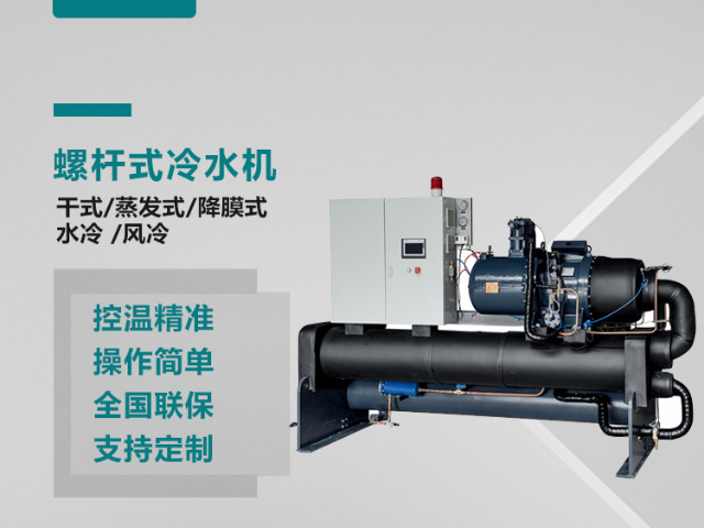 甘肅化工冰機(jī)多少錢一臺(tái) 江蘇耐森溫控科技供應(yīng)