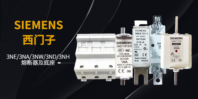 烏魯木齊KYOSAN熔斷器熔絲 上海庫(kù)熔電子電氣供應(yīng)