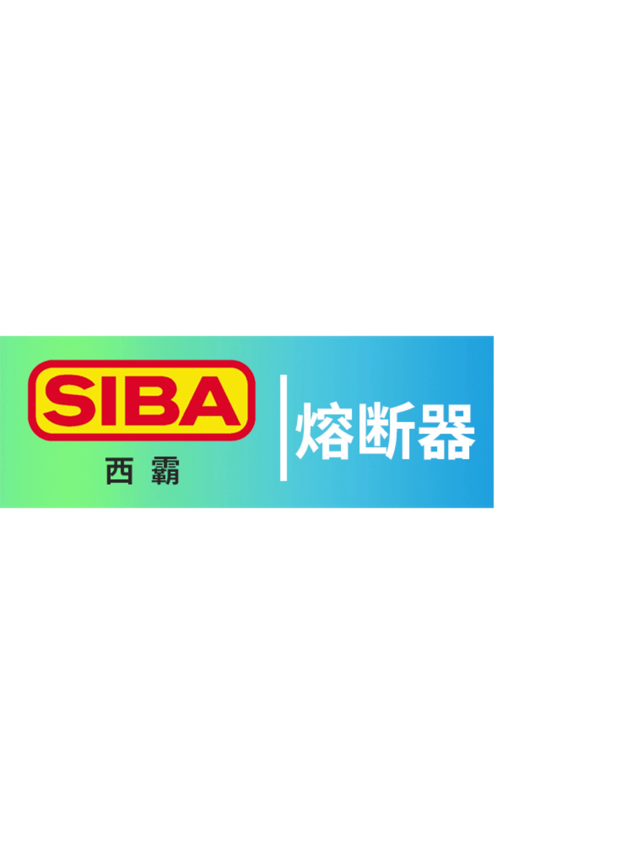 蘇州HINODE熔斷器哪個品牌好,熔斷器