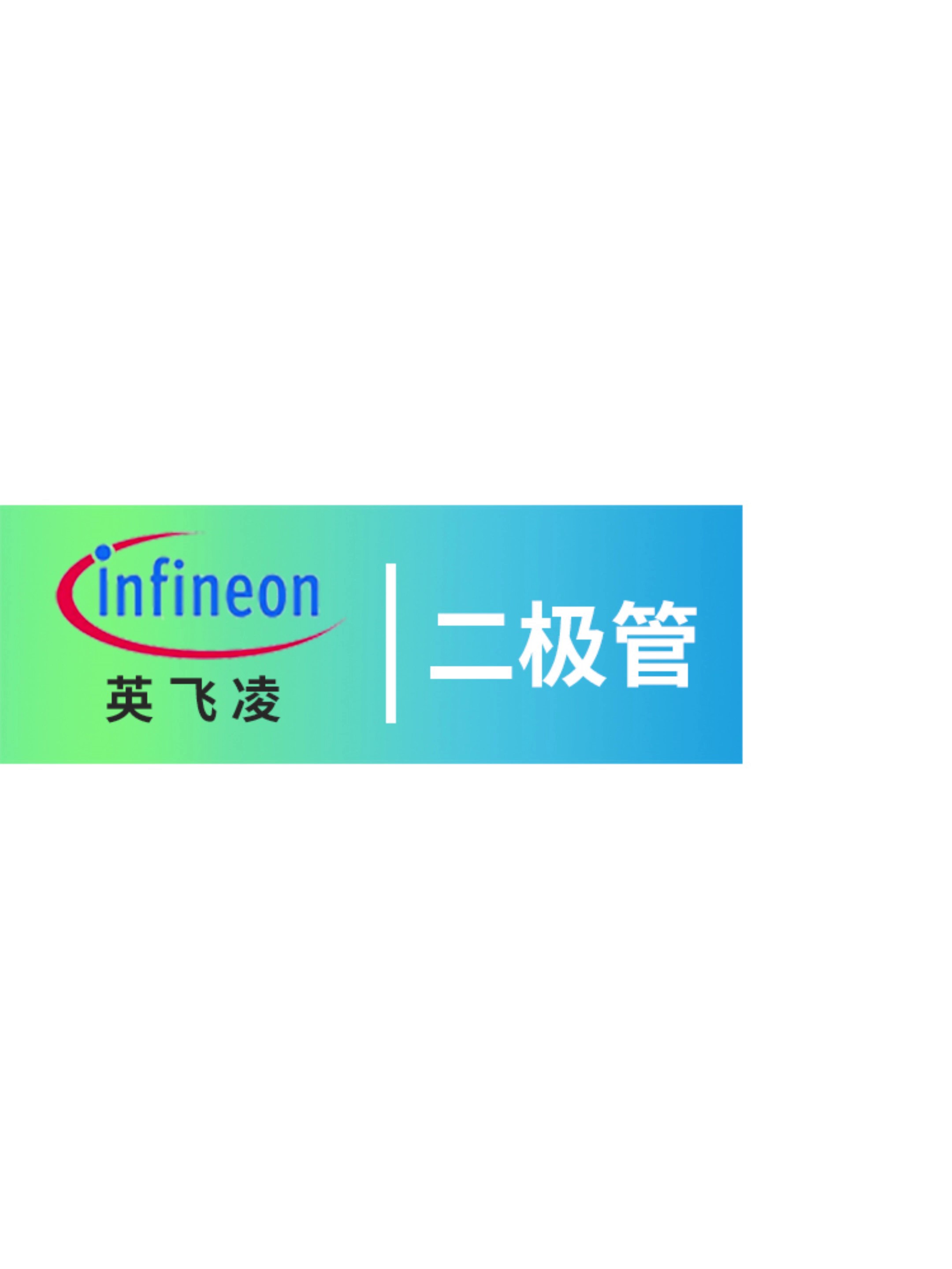 旋轉二極管有哪些,二極管