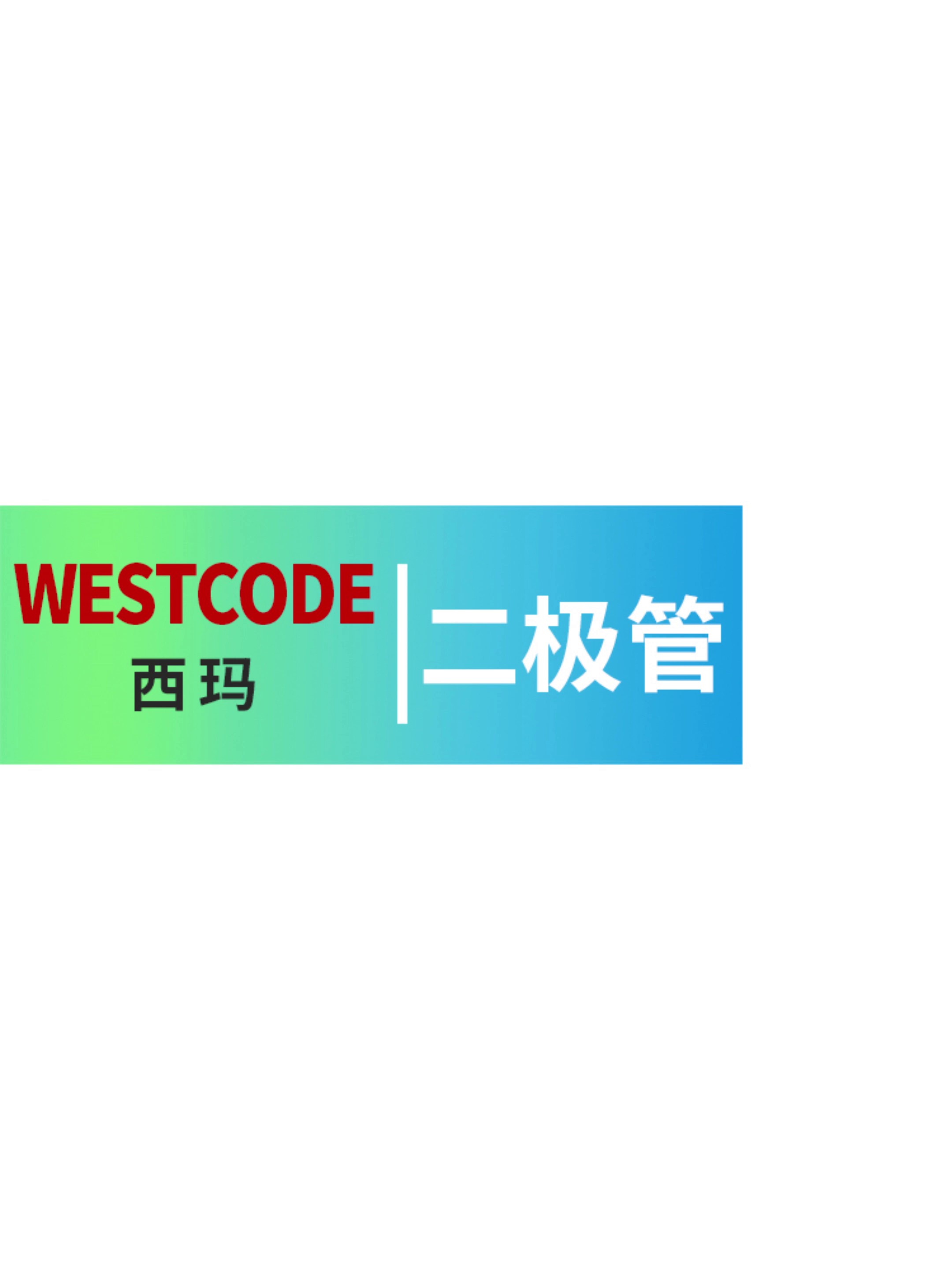 開關二極管種類,二極管