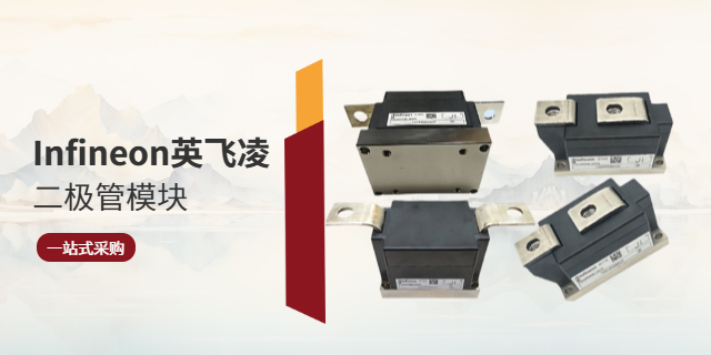 阻尼二極管一般多少錢,二極管