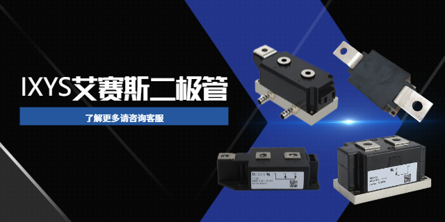 湖北二極管價格便宜嗎