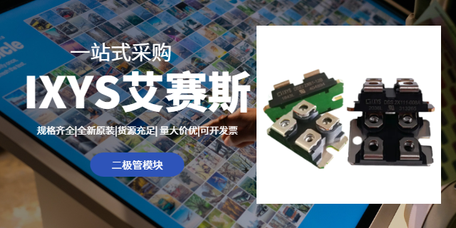 SEMIKRON西門康二極管哪家靠譜