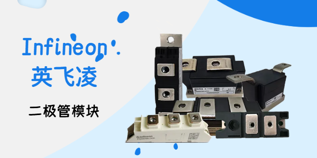 中國臺(tái)灣混頻二極管
