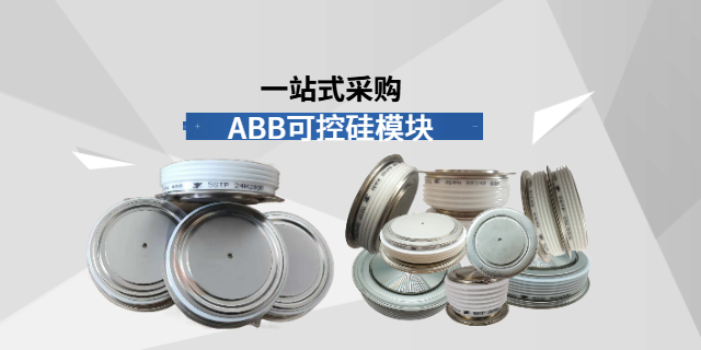 門極可關(guān)斷可控硅質(zhì)量哪家好,可控硅