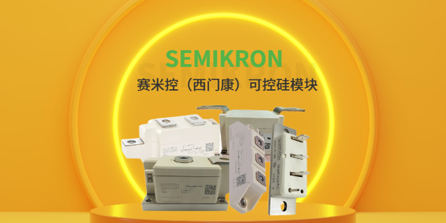 絕緣型可控硅模塊,可控硅