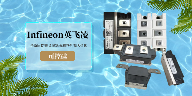 SEMIKRON西門康可控硅模塊