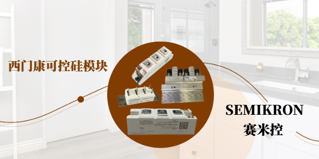 絕緣型可控硅哪家便宜,可控硅