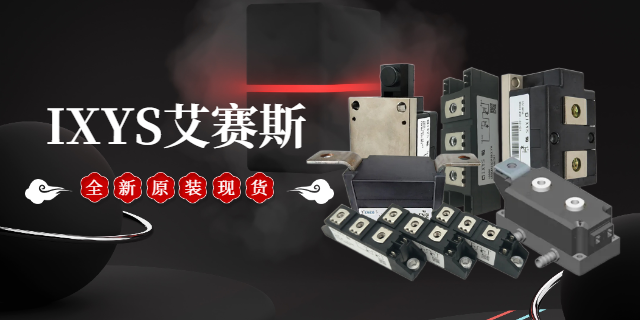 半控可控硅哪個(gè)牌子好