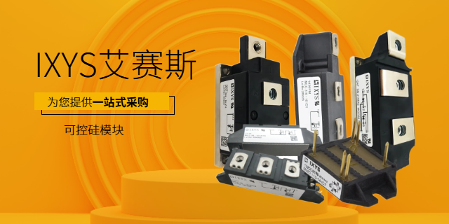 SEMIKRON西門康可控硅模塊,可控硅