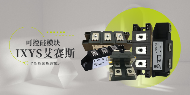門極可關斷可控硅價格