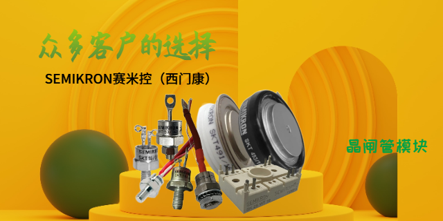 高頻晶閘管質(zhì)量