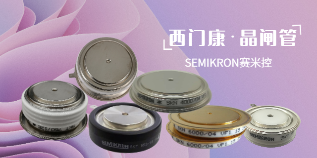 Infineon晶閘管功率模塊