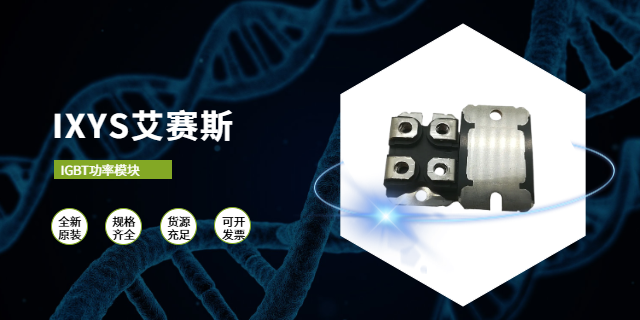 非穿通型IGBT模塊售價