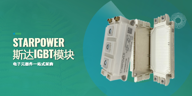 中壓IGBT模塊規(guī)格 上海庫(kù)熔電子電氣供應(yīng)