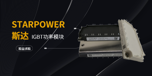 英飛凌IGBT模塊直銷 上海庫熔電子電氣供應