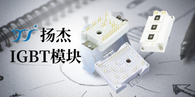 中國臺灣IGBT模塊全新