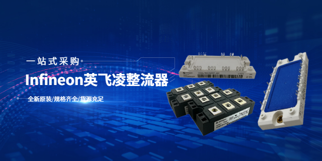 中國香港ixys艾賽斯整流橋