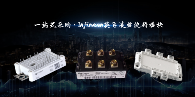 青海整流器報(bào)價(jià) 原裝現(xiàn)貨 上海庫(kù)熔電子電氣供應(yīng)