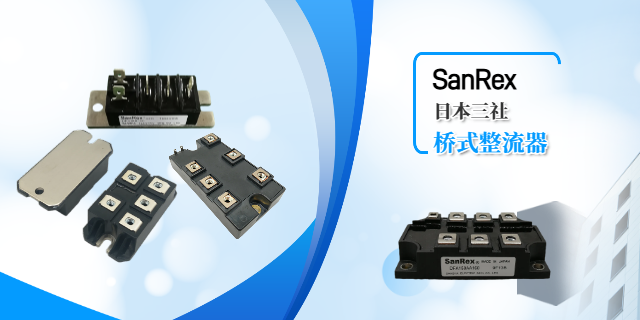 SEMIKRON西門康橋式整流器詢價(jià)