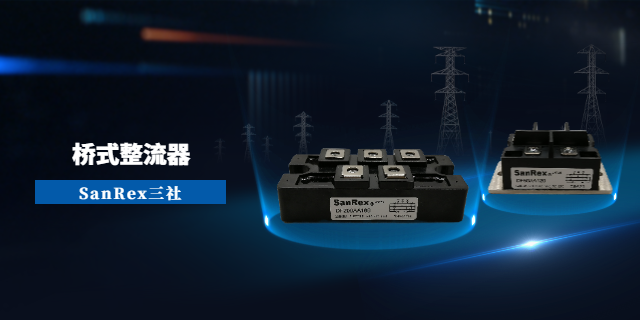 貴州整流器報價多少錢 上海庫熔電子電氣供應(yīng)