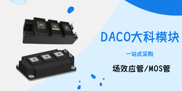 湖南艾賽斯MOS管 現(xiàn)貨 上海庫熔電子電氣供應(yīng)