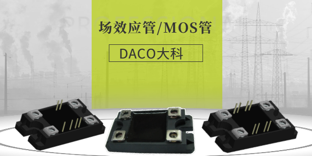 功率場(chǎng)效應(yīng)管費(fèi)用