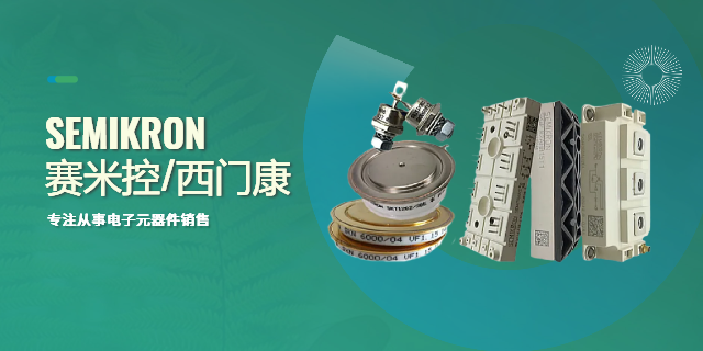 西門康SKiiP22NAB12T45,西門康
