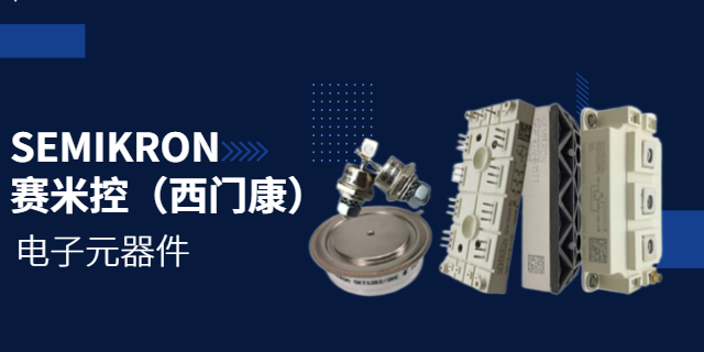 西門康SKD146/12-L140 上海庫熔電子電氣供應 上海庫熔電子電氣供應