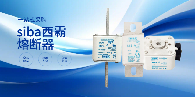 SIBA西霸3022513.50