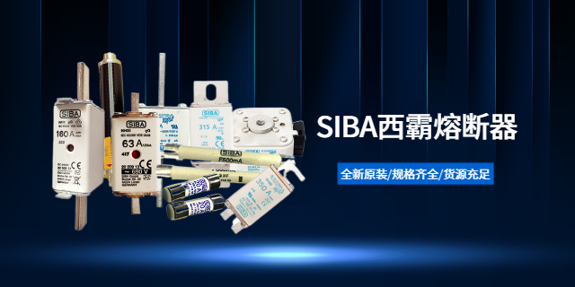 SIBA西霸164000.0.200