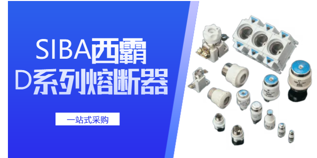 SIBA西霸3022513.50,SIBA西霸