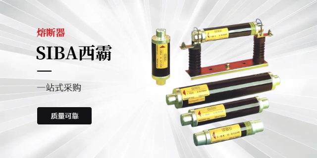 SIBA西霸172200.0.250