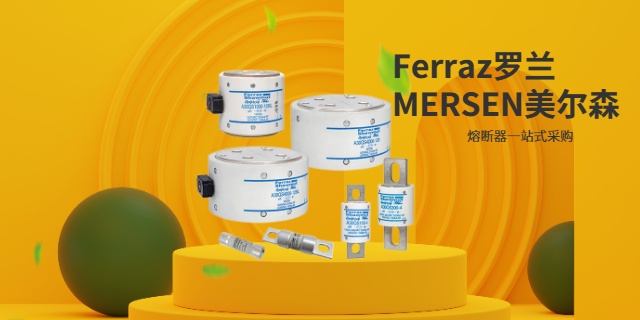 MERSEN美爾森Ferraz羅蘭A70QS50-14F