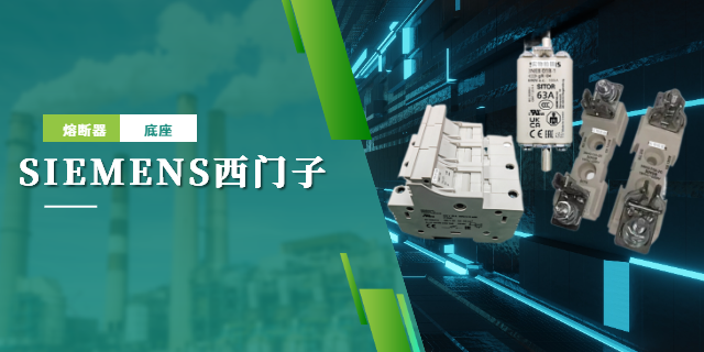 SIEMENS西門子3NA7814