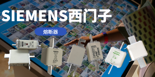 SIEMENS西門子3NE3434-3C,SIEMENS西門子
