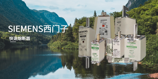 SIEMENS西門子3NA3244,SIEMENS西門子