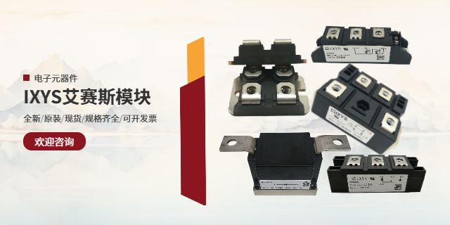 IXYS艾賽斯MCO600-18IO1 上海庫熔電子電氣供應(yīng) 上海庫熔電子電氣供應(yīng)