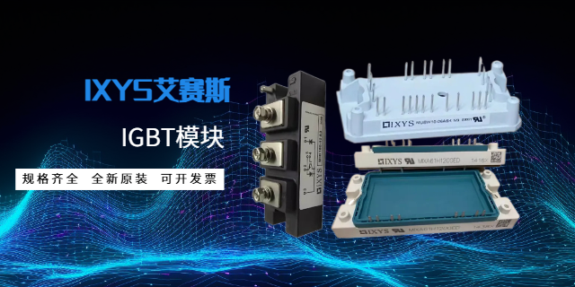 FUJIIGBT模块价格多少钱,IGBT模块