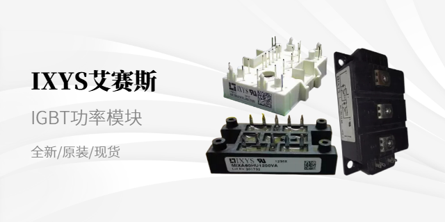 NPTIGBT模块哪家好,IGBT模块