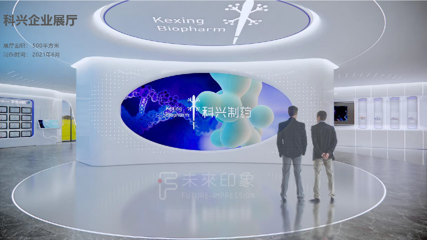 醫(yī)療器械生物醫(yī)療展廳設計解決方案