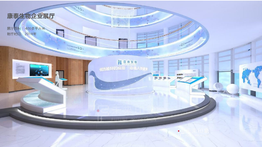 深圳沉浸式生物醫(yī)療展廳設計多少錢