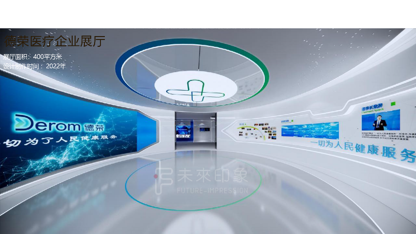 深圳醫(yī)療器械生物醫(yī)療展廳設計一站式服務 深圳市未來印象展覽服務供應