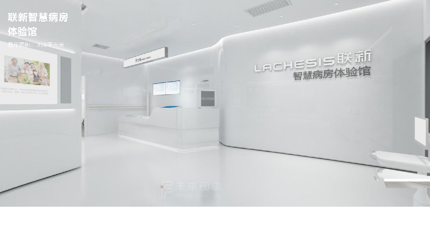 东莞互动多媒体生物医疗展厅设计公司推荐 深圳市未来印象展览服务供应